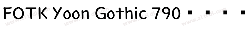 FOTK Yoon Gothic 790字体转换
